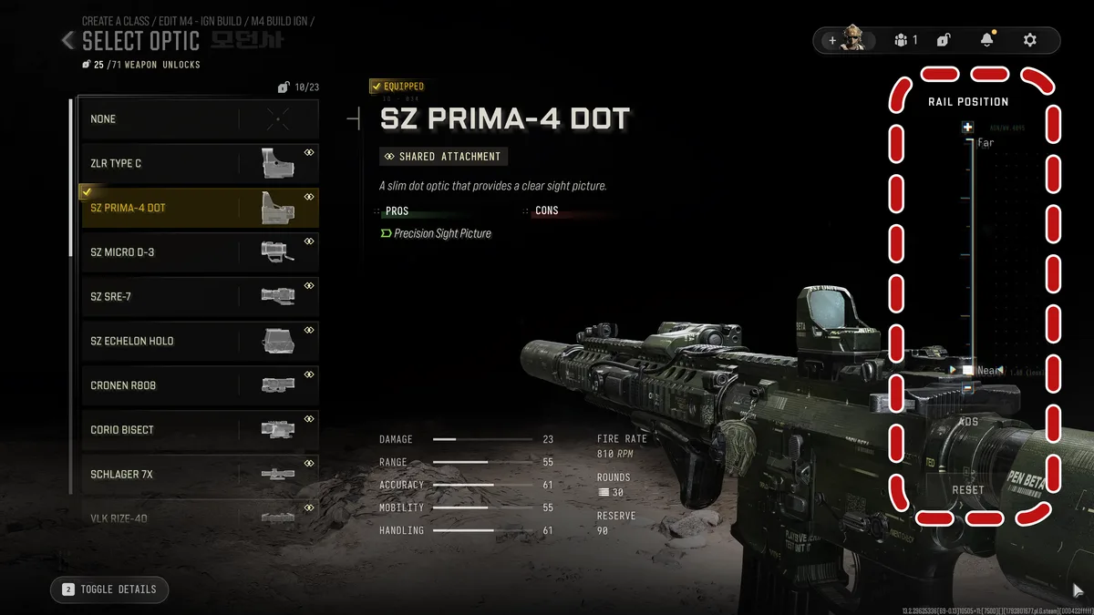 Where to find the Optic Rail Position setting in the Call of Duty: Modern Warfare 4 Gunsmith menu
