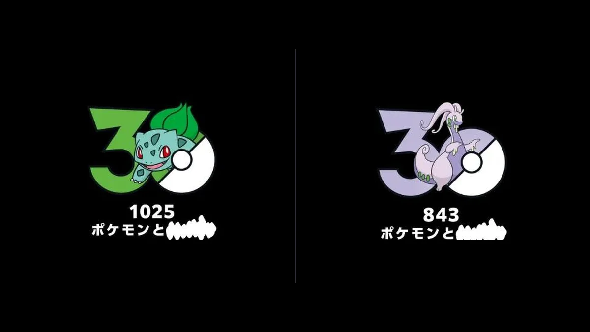 Side-by-side comparison of Pokemon Japan official 30th anniversary posts showing Bulbasaur 1025 and Goodra 843