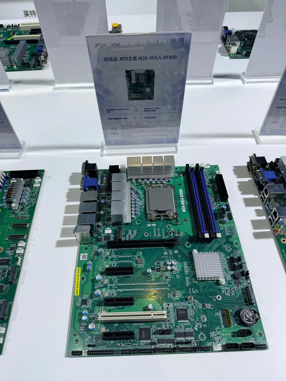 Intel Nova Lake-S prototype motherboard M26-NVLS-ATX09 featuring LGA 1954 socket