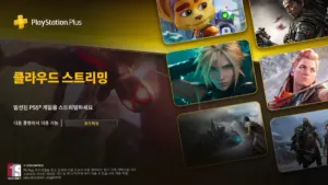 PlayStation Plus Premium PS5 Cloud Streaming and PlayStation Portal in South Korea