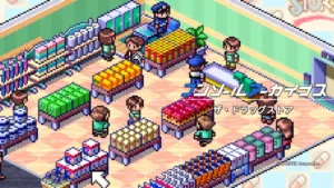 The Drug Store Matsumoto Kiyoshi Console Archives Nintendo Switch 2 PS5