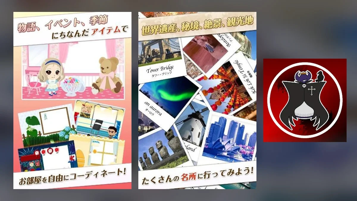 Official promotional screens from World Quest alongside the Demon King emblem of Boku no Makai wo Sukutte!, two 2011 Japanese mobile games forced offline by the PHP2Shell exploit